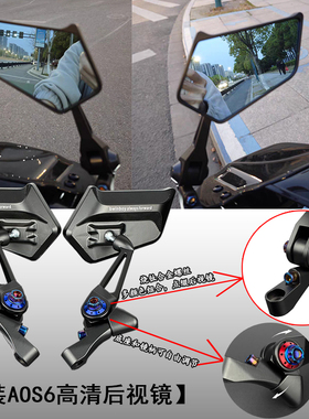 刀锋后视镜适用于九号电动车大视野M95C/MzMIX/机械师/F2z110/F90