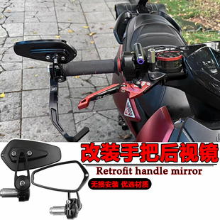 极核ae5ipro ae4se+ pro max ae8 ae7竞技铝合金手把后视镜改装件
