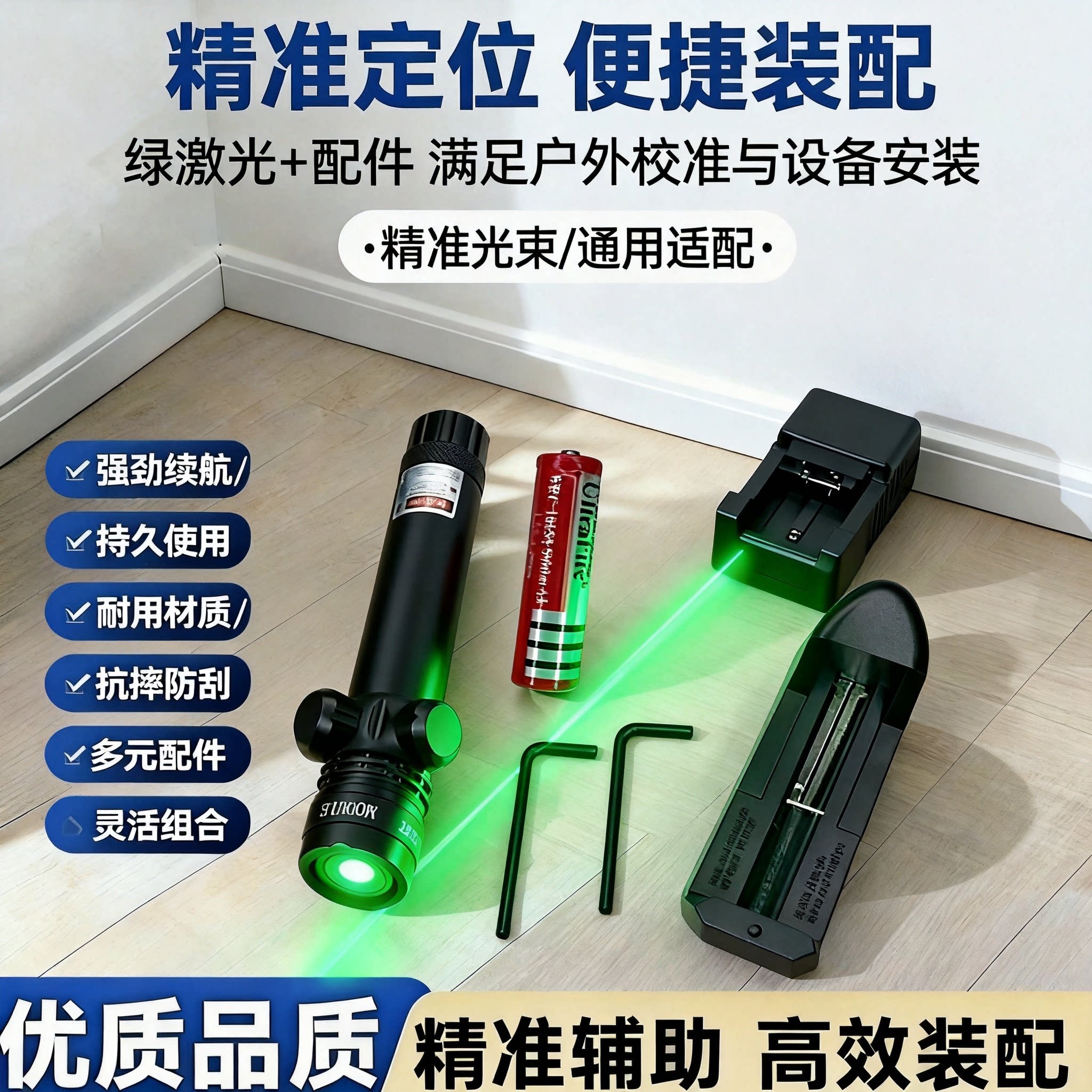 红外线瞄准器加长款红绿激光红外线上下左右可调节弹弓户外救生灯