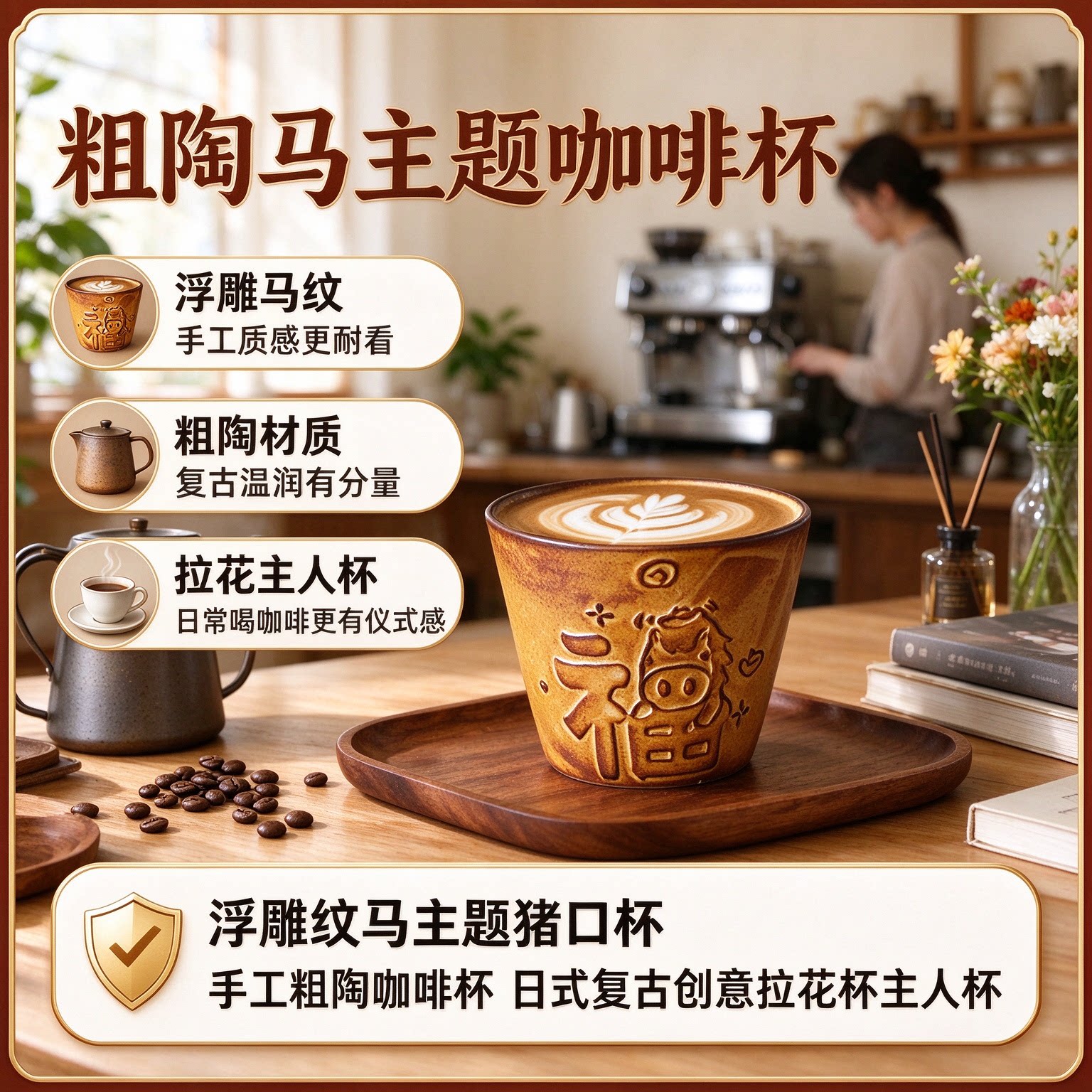 陶瓷手作咖啡杯复古杯子猪口杯家用拉花马克杯陶瓷杯子女生高颜值