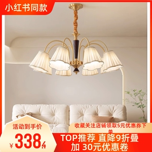 美式复古客厅吊灯南洋侘寂风胡桃木全铜餐厅灯法式中古房间主卧灯
