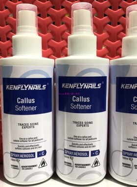 KENFLYNIALS  K牌  LCN  CUCCIO 软枕液 足底软化剂升级包装