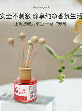 正品韩国Lavie进口香薰数字4红果味葡萄味120ml正装Herb同香无火