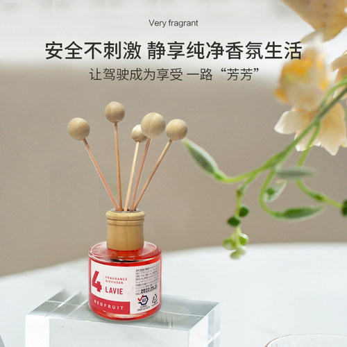 韩国lavie车载红果葡萄香薰