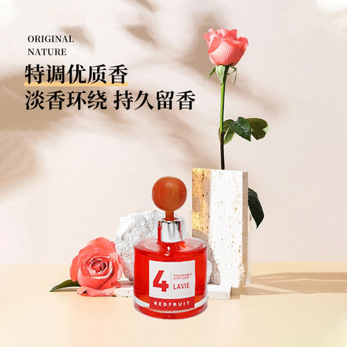 韩国lavie车载红果葡萄香薰