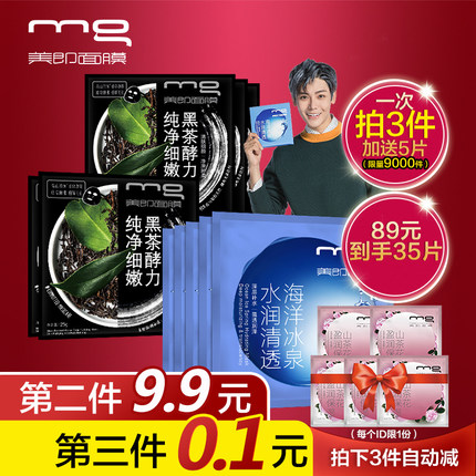 1月1日10点聚划算优惠活动集合的图片 第38张