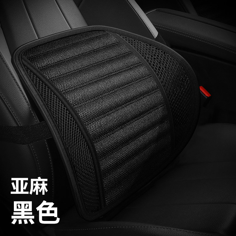 汽车腰靠亚麻舒适护腰四季靠垫司机车用加硬透气靠背驾驶座椅腰托,汽车用品/电子/清洗/改装,腰靠,淘宝优惠券,粉丝福利购,淘宝优惠卷