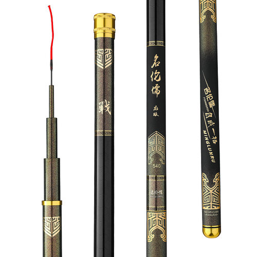 鱼竿19调6H青鱼竿黑坑鲢鳙轻量大物高碳台钓杆名伦儒渔具工厂批发