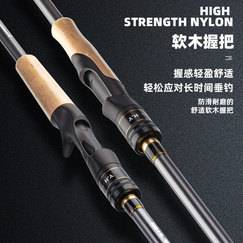 多节路亚竿便携超短旅行竿四节迷你钓鱼竿远投竿2.1米威海工厂批