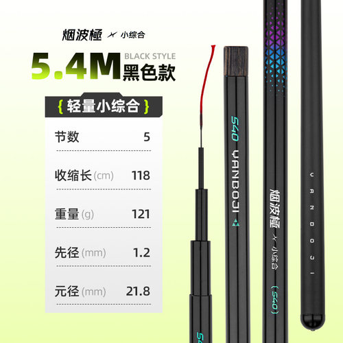 2025新款鱼竿高碳素19调超轻超硬5H鲤鱼竿长节手竿渔具鱼竿批发
