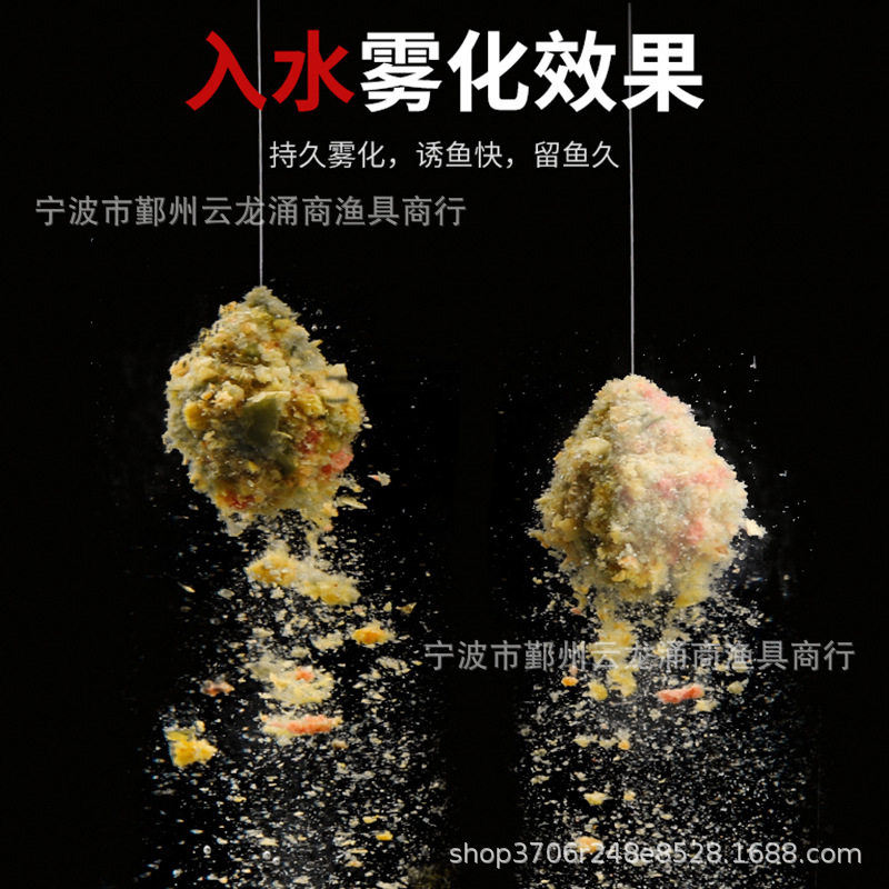 丸九力作天下无双鱼饵批发天津荒食轻麸四季黄鲫黑坑野钓颗粒饵料