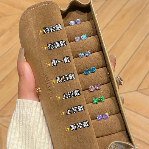 彩色锆石华子耳钉养耳洞防过敏