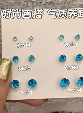 海蓝锆石耳钉养耳洞防敏耳骨钉爆闪轻奢高级感耳饰女睡觉免摘耳环