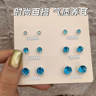 海蓝锆石耳钉养耳洞防敏耳骨钉爆闪轻奢高级感耳饰女睡觉免摘耳环