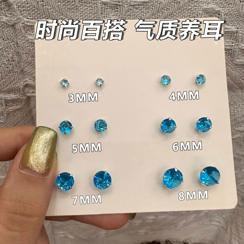 海蓝锆石耳钉养耳洞防敏耳饰女