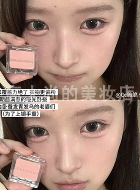 三文鱼虾粉色~pinkmakc单色眼影肉粉色腮红珠光哑光05西柚茉莉