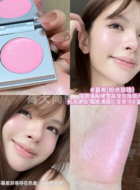 RC朱栈五周年多用膏新款官方正品