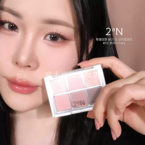 2aN六色眼影盘正品新款日常百搭