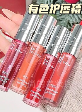 INTO YOU心慕与你有色唇部精华修护保湿口红唇蜜唇釉滋润水光唇油