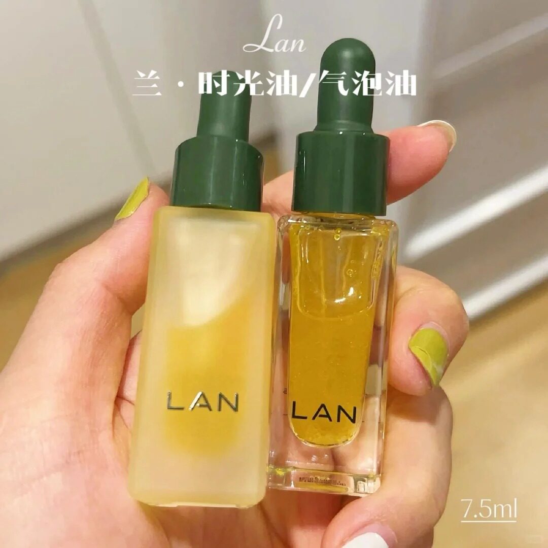 小样体验装~LAN兰精华油3.0气泡/时光油舒缓滋润抗皱保湿便携试用图片