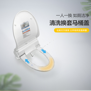 沐牌自动换套马桶盖清洗公用坐便垫电动一次性智能便洁垫卫洁垫
