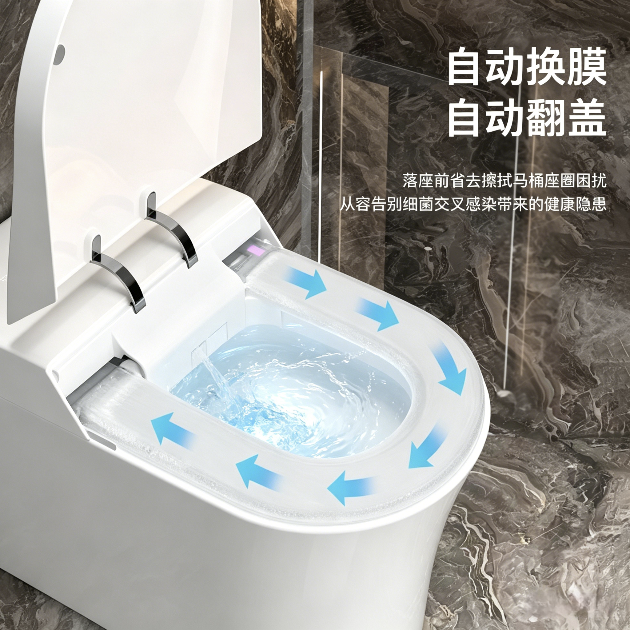 沐牌智能马桶自动换膜转转垫感应公共场所卫生间酒店换纸坐便器
