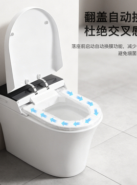 「沐牌」一体机自动换膜智能马桶即热式停电冲水IPX4防水成人通用