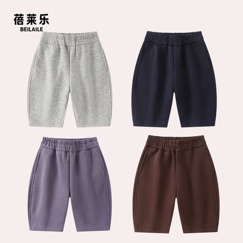 【针织阔腿加绒香蕉裤 小乐妈咪】婴儿童衣服男童宝宝裤子BF