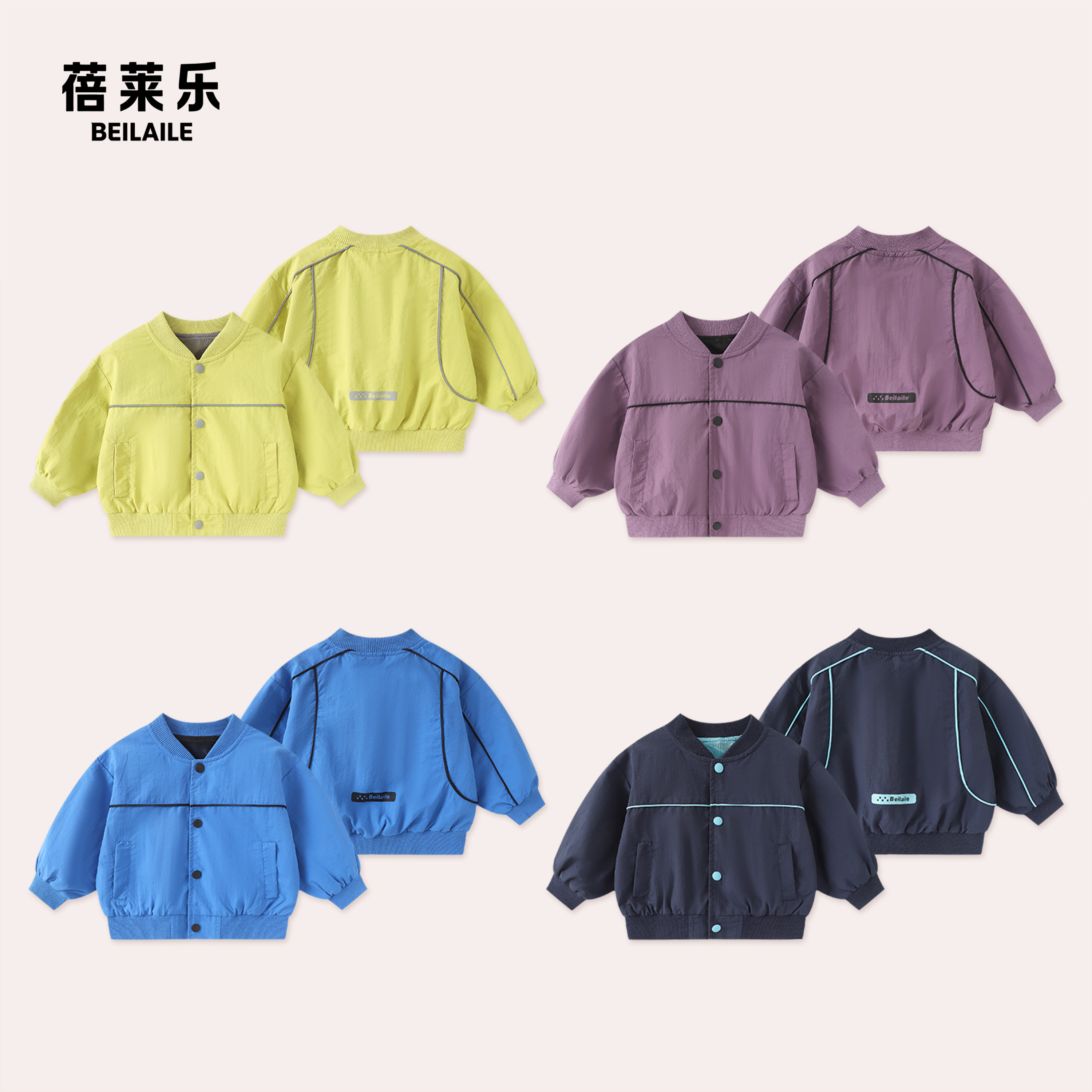【三防冲锋棒球衫 小乐妈咪】婴儿衣服男童女上衣春夏小童外套AF图片