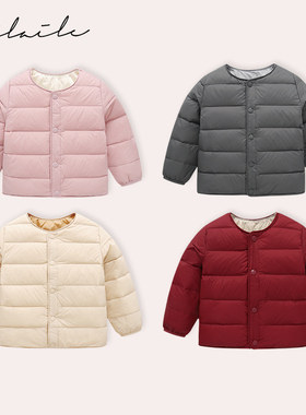 【羽绒内胆外套 小乐妈咪】婴儿童羽绒服男女宝宝秋冬外套BWZ4115