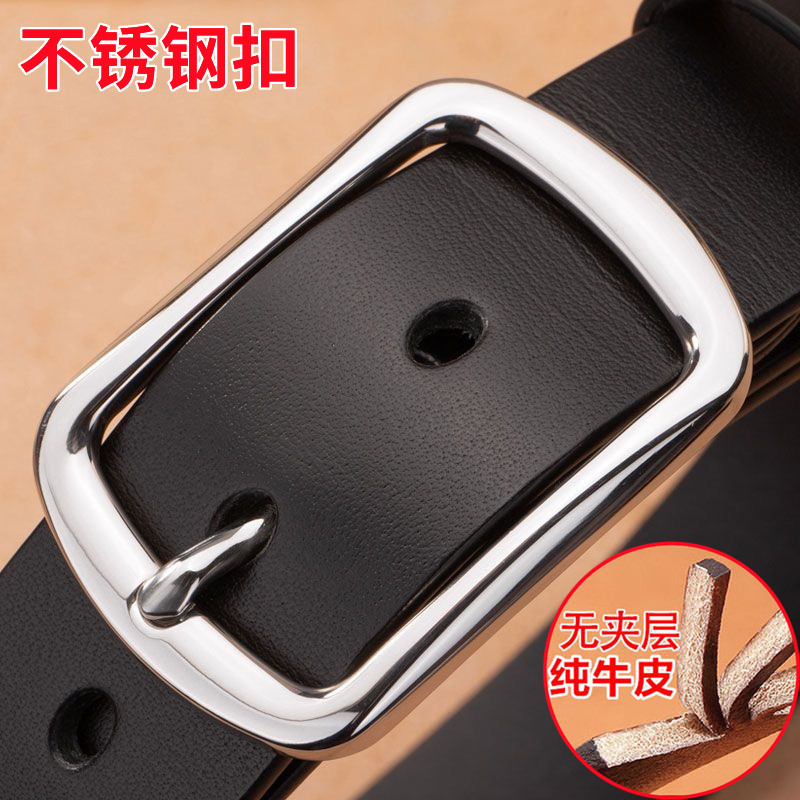 不锈钢扣皮带男真皮头层牛皮针扣腰带中青年休闲百搭裤带3.8cm