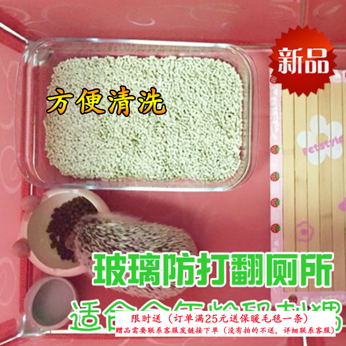 厕所迷你玻璃荷兰不易打翻