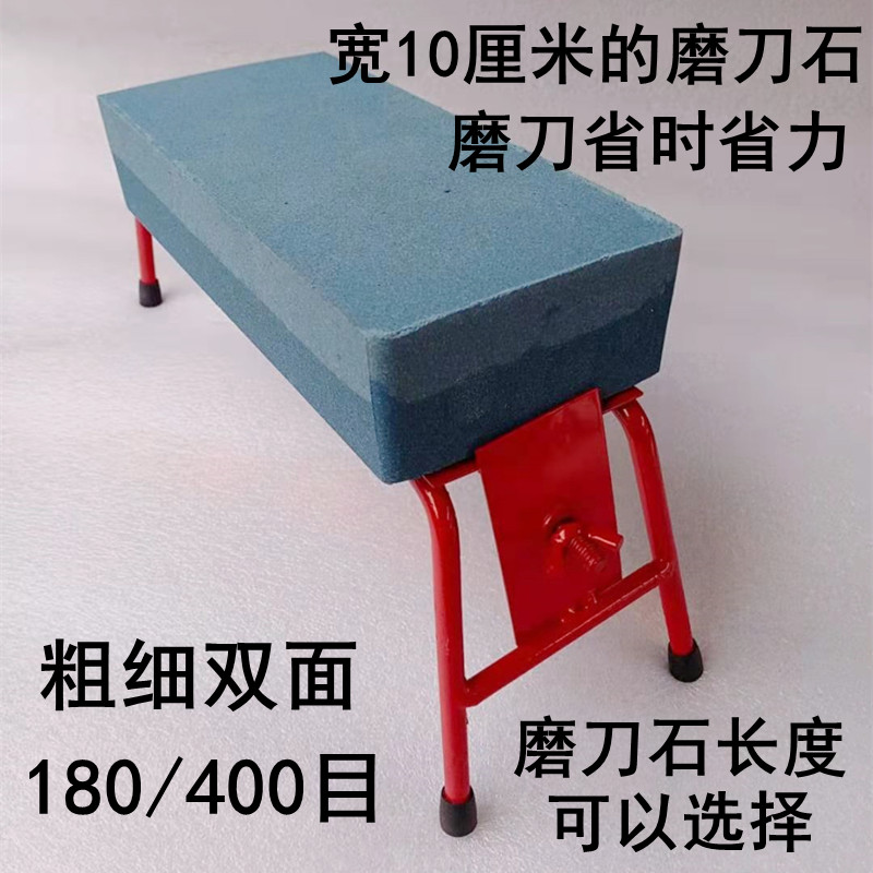 10厘米棕刚玉巨大粗细双面磨刀石