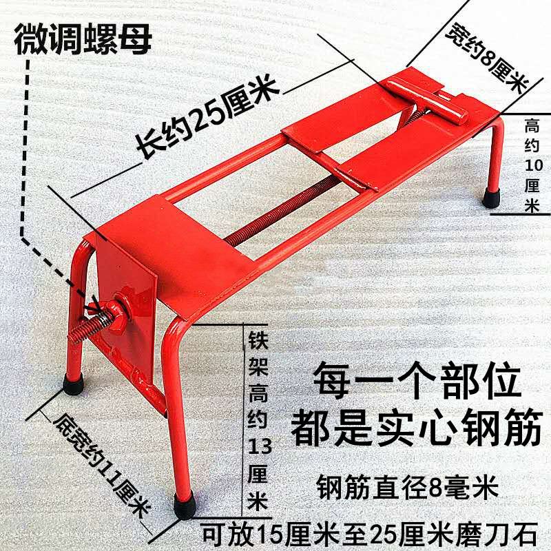 磨刀石通用防滑架子可调节不锈钢