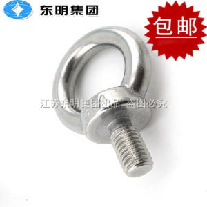 。东明 304不锈钢吊环螺丝加长吊环螺栓 铸造件M6M8M10M12M14M16M