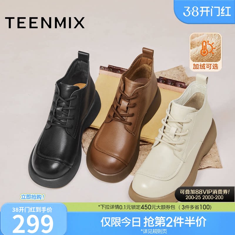 天美意复古厚底英伦加绒马丁靴女鞋子时装靴短靴皮靴2025冬季新款