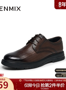 天美意冬季新款商场同款系带百搭通勤商务男正装皮鞋3YE01DM4