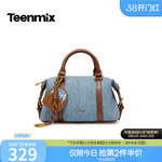 天美意复古牛仔包包女波士顿包单肩斜挎包手提包2026新款X3278BX6