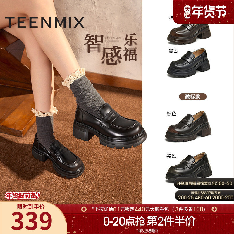 天美意厚底增高英伦乐福鞋女复古单鞋小皮鞋季新款KE041CM4,女鞋,乐福鞋（豆豆鞋）,淘宝优惠券,粉丝福利购,淘宝优惠卷