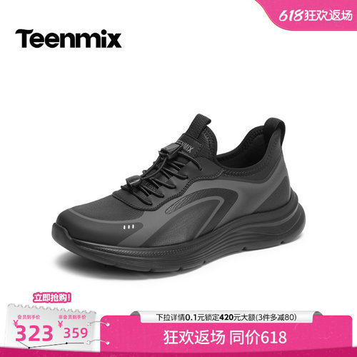 休闲简约，帅气百搭