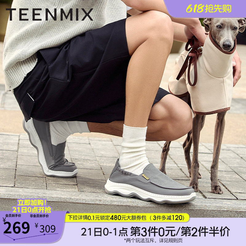 天美意夏季新款商场同款舒适懒人帆布鞋一脚蹬男布鞋3QR02BM5
