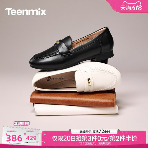 休闲乐福鞋，日常百搭