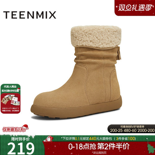 厚底百搭圆头复古