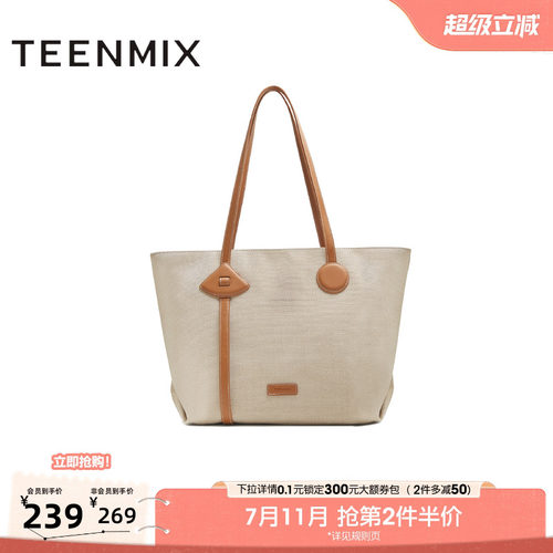 百搭大容量