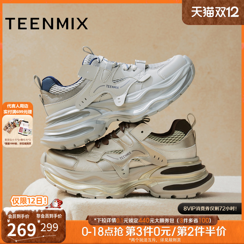 时髦街头，潮酷百搭