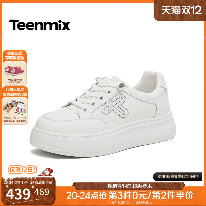 休闲潮流百搭复古