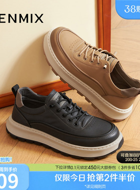 天美意秋季新款商场同款休闲系带厚底户外男工装鞋3VL01CM5