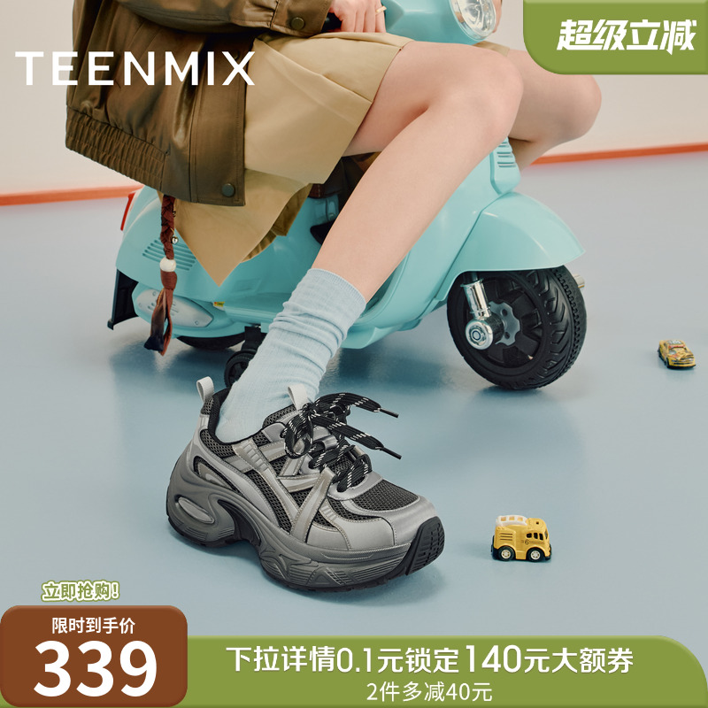 休闲百搭厚底系带