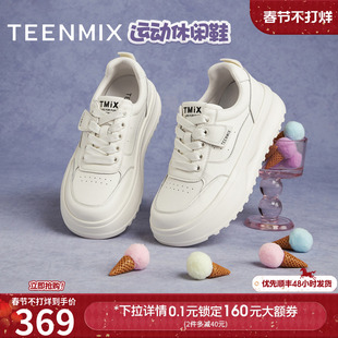 天美意厚底增高面包小白鞋加绒运动板鞋女鞋子休闲鞋2025秋季新款