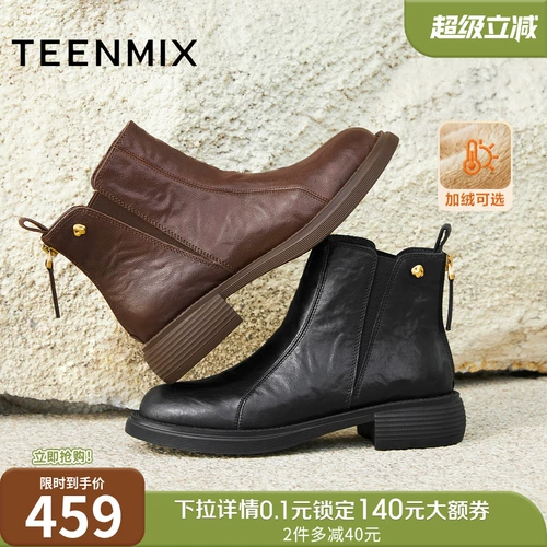 Флисовые челси на платформе, короткие сапоги, зимняя обувь